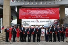 Double Ten Day Celebration 2018